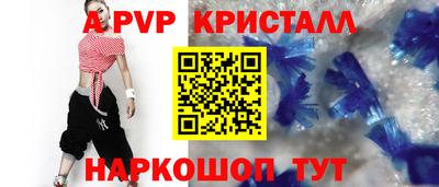 кокаин премиум Ипатово