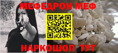 стафф Абакан