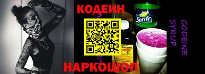 кокаин премиум Ипатово