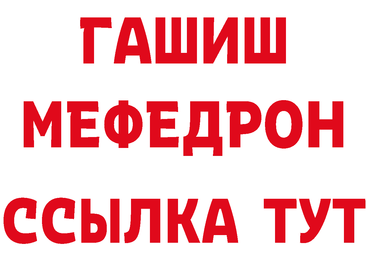 Кетамин ketamine ссылки площадка гидра Петровск