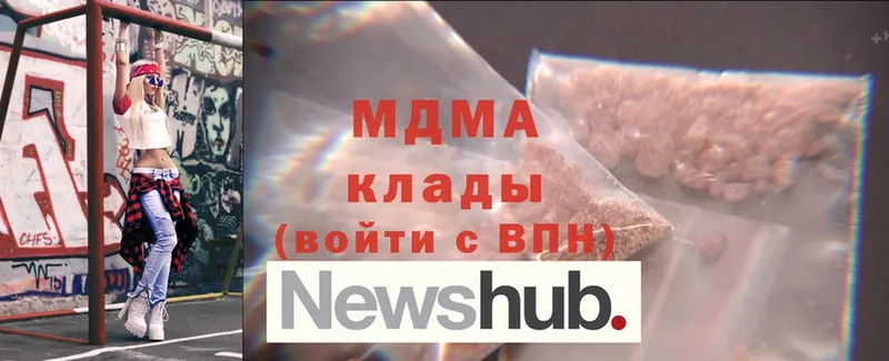 MDMA VHQ  кракен как зайти  Петровск 