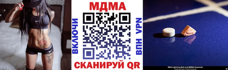 МДМА кристаллы  купить наркотик  Петровск 