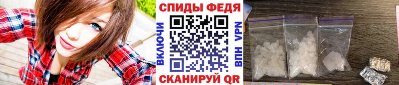 МЕТАМФЕТАМИН винт где можно купить Петровск