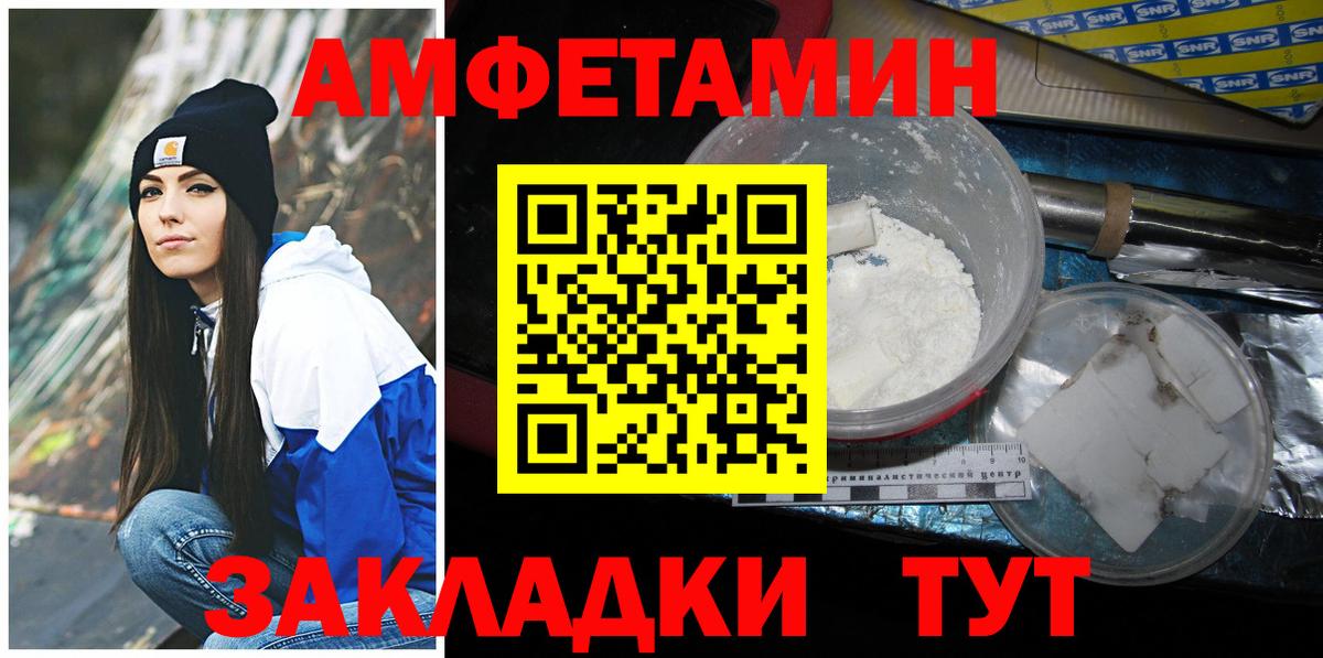 Первитин витя Петровск