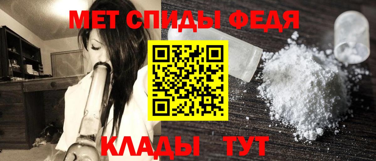Петровск  Метамфетамин винт  Вход с VPN  Метамфетамин винт 