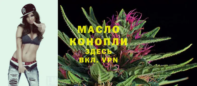 kraken ССЫЛКА  Петровск  ТГК THC oil  где продают наркотики 