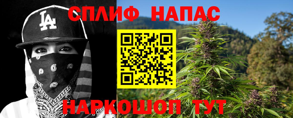 Канабис ГИДРОПОН  Вход с VPN  Петровск  Марихуана OG Kush  Бошки Шишки THC 21%  Бошки Шишки план 